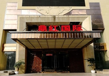 泽州商务KTV少爷哪家最开放-鼎红国际KTV消费价格玩乐点评