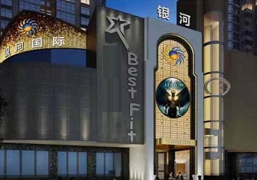 泽州KTV荤台花场男公关服务好-银河国际KTV花场消费点评